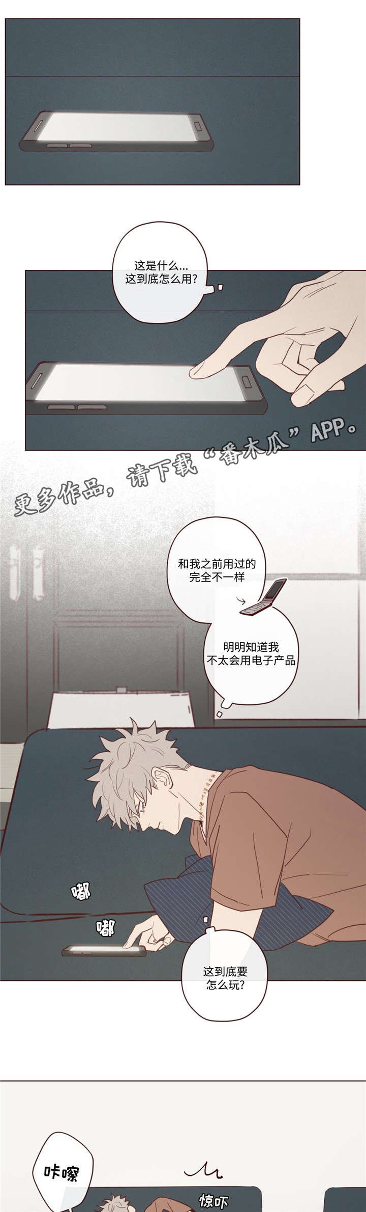 第34章：必须知道