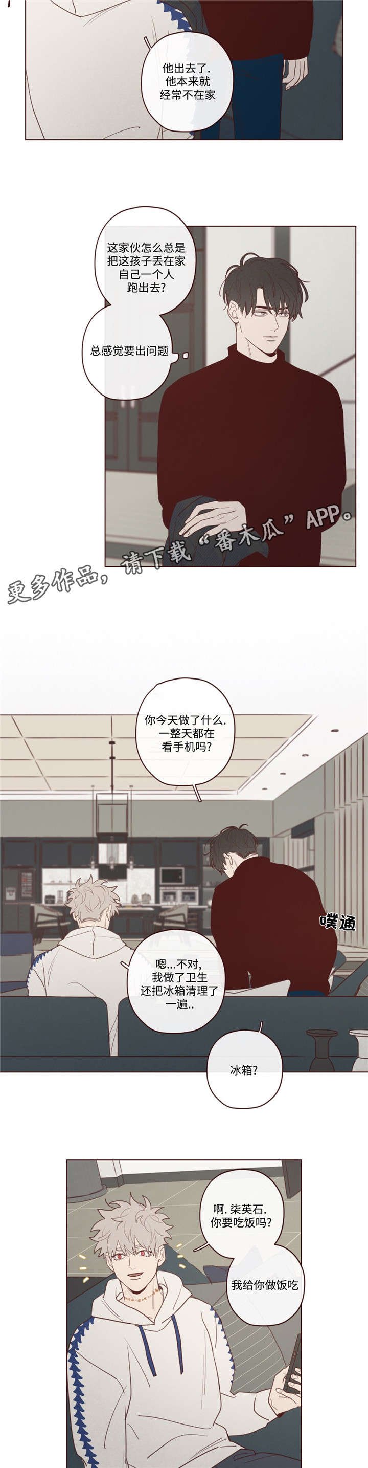 第34章：必须知道