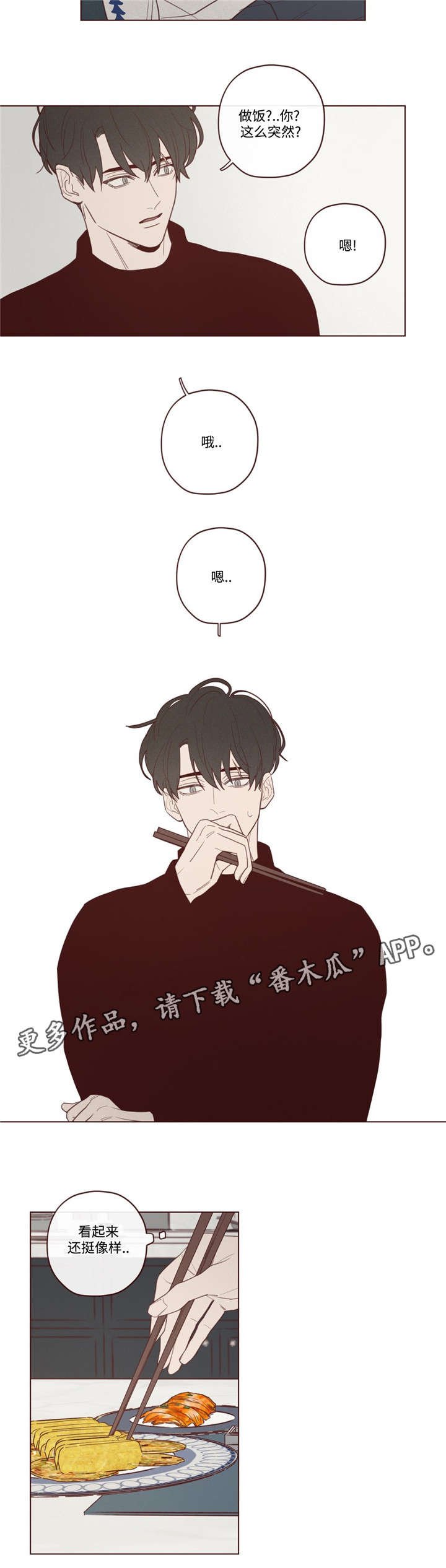 第34章：必须知道