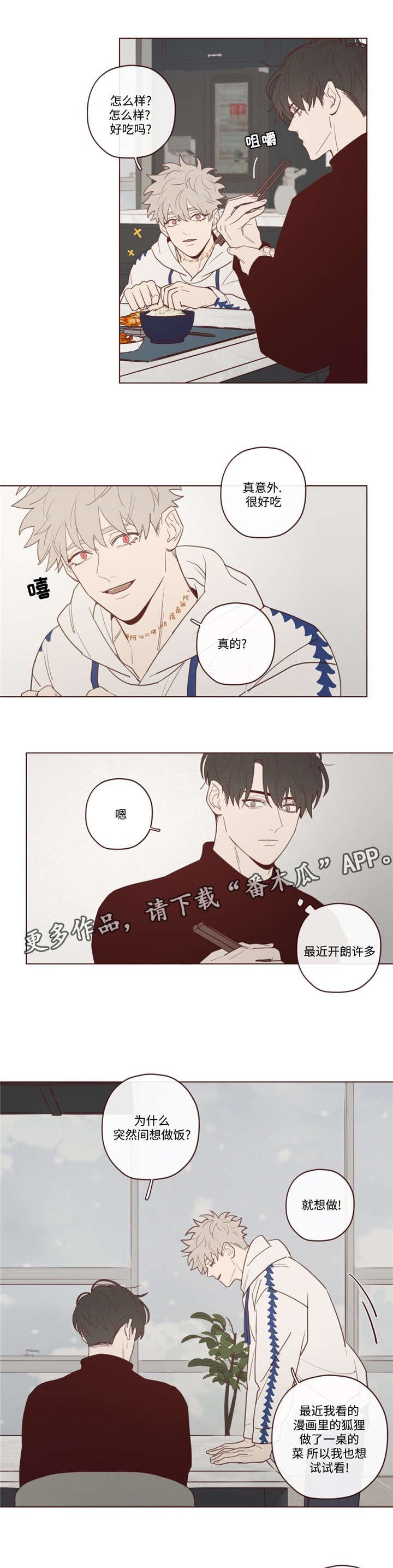 第34章：必须知道