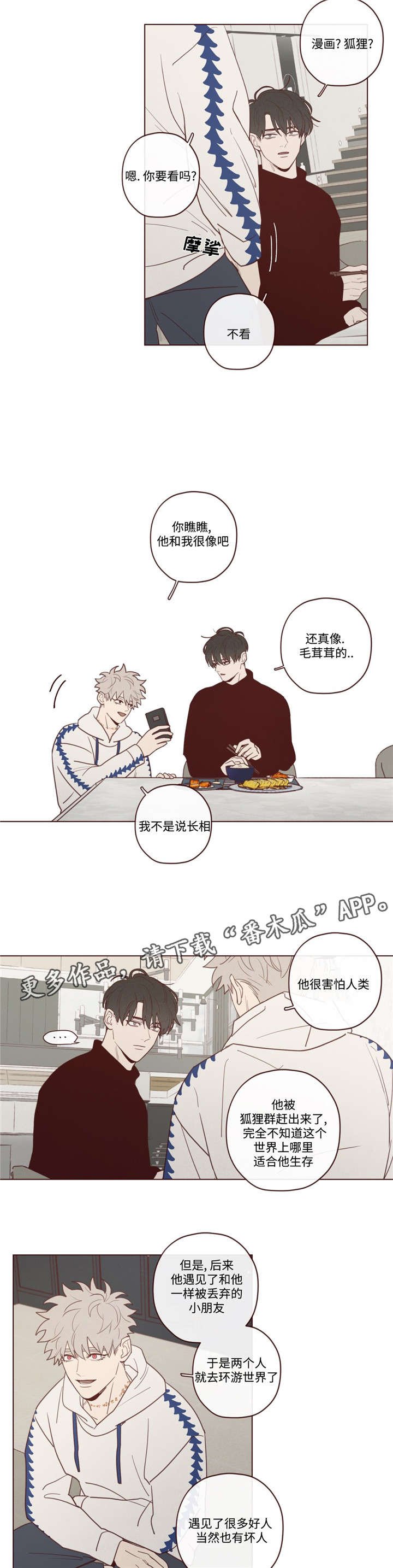 第34章：必须知道