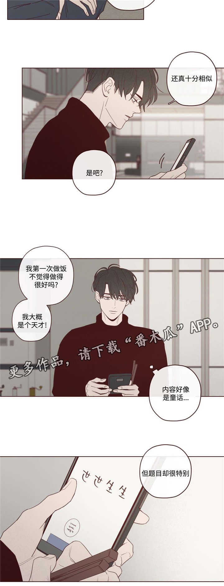 第34章：必须知道