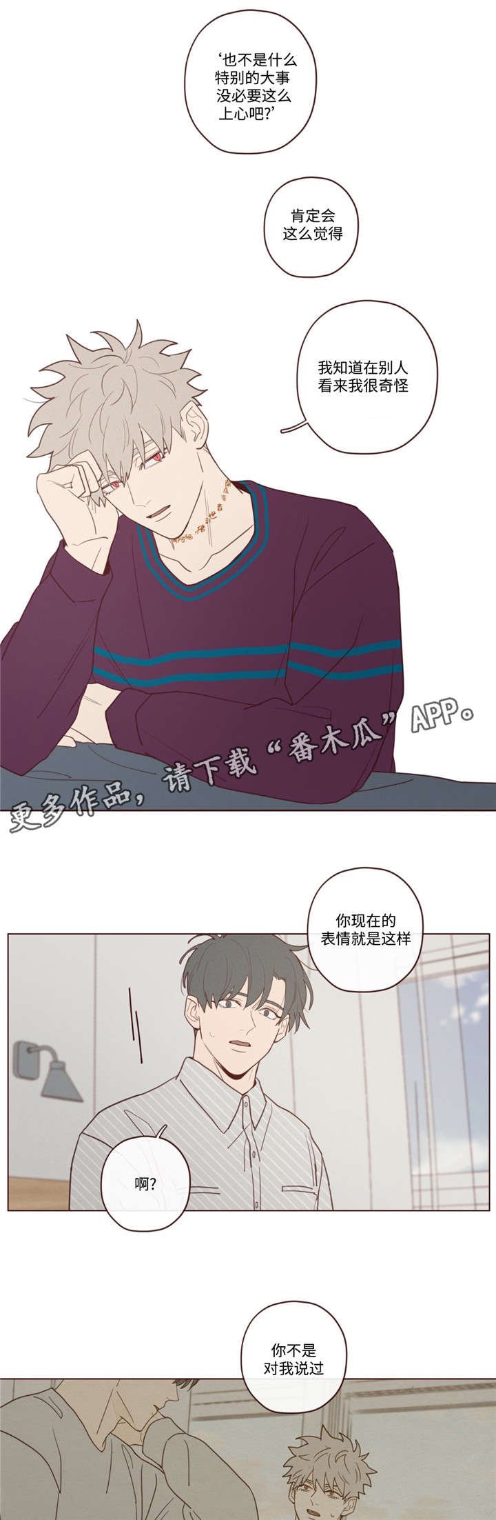 第34章：必须知道