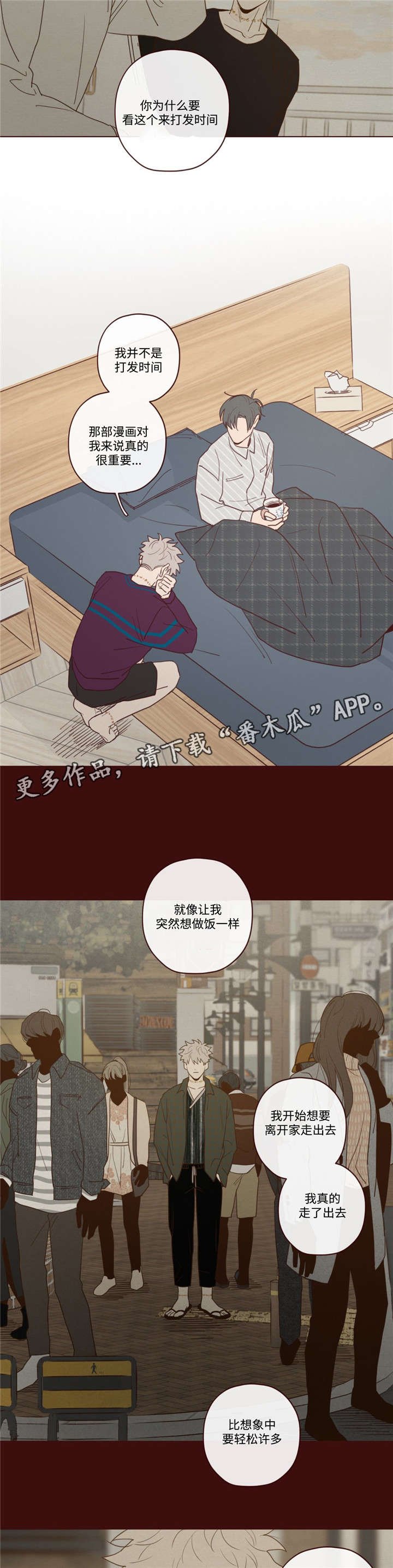 第34章：必须知道