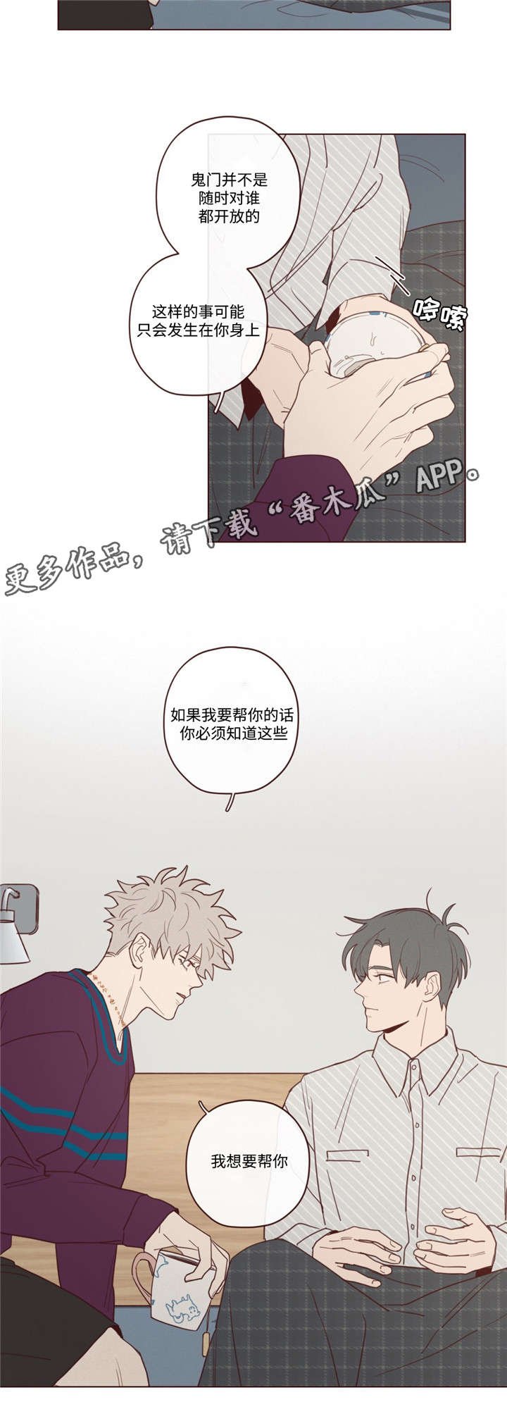第34章：必须知道