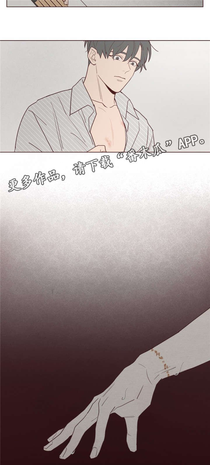第35章：聊了什么