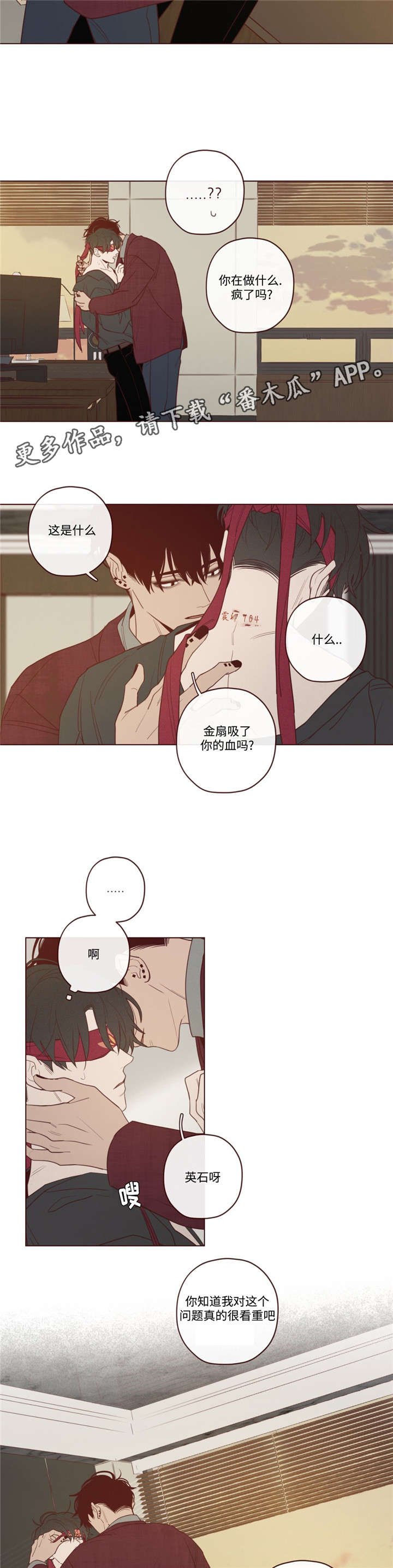 第36章：会后悔的
