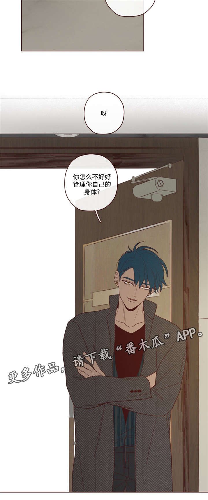 第37章：生气了