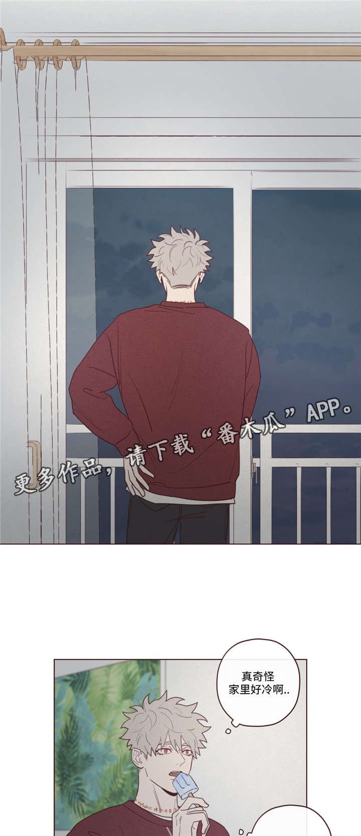 第39章：过世了