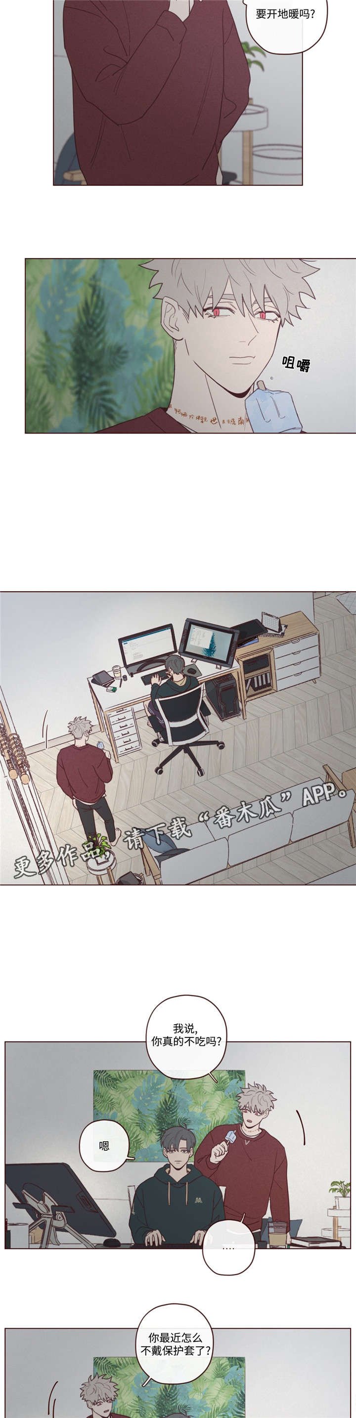 第39章：过世了
