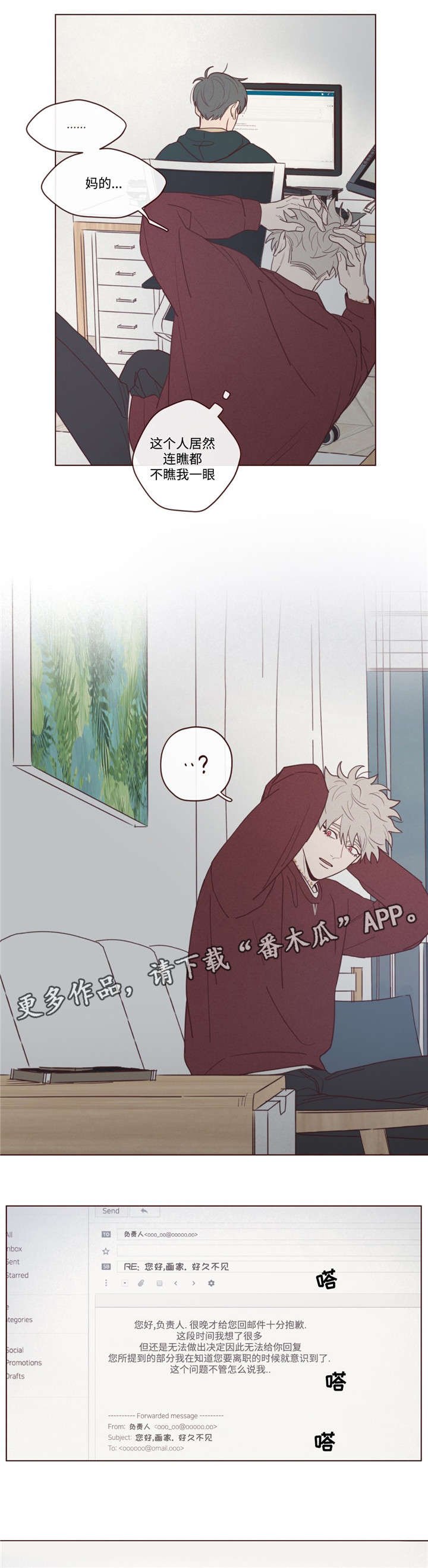 第39章：过世了