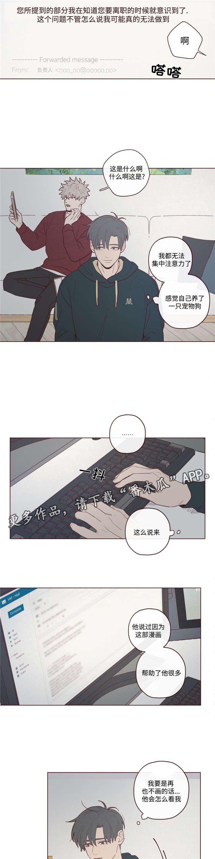 第39章：过世了