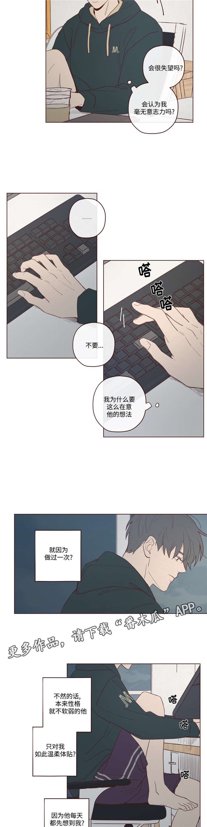 第39章：过世了