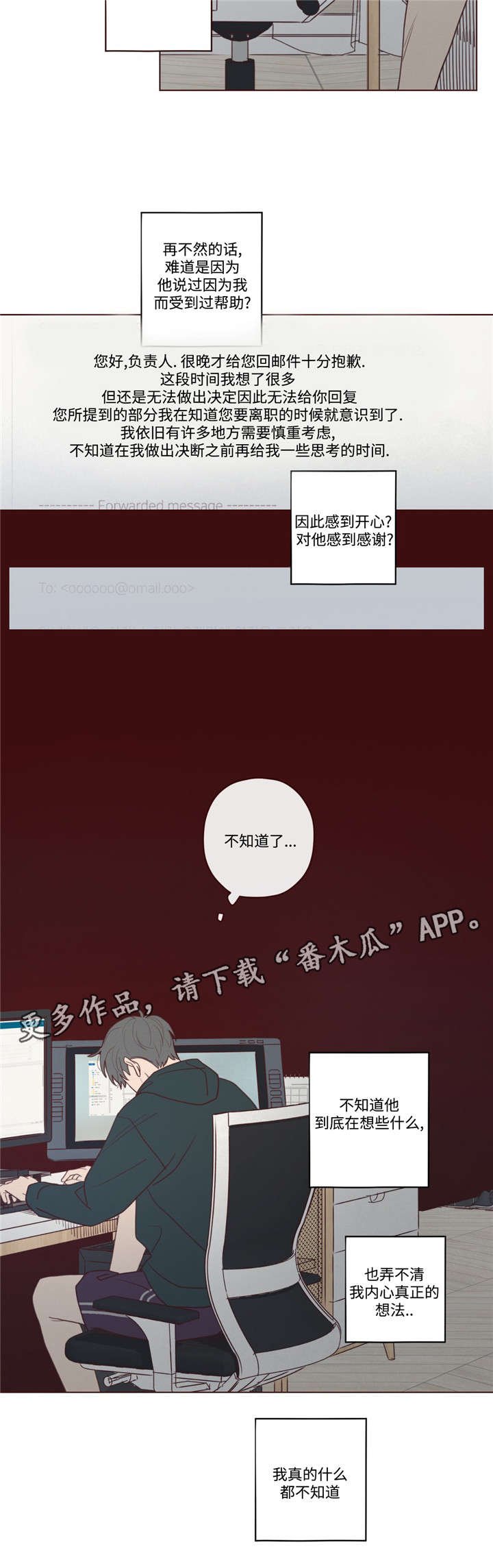 第39章：过世了