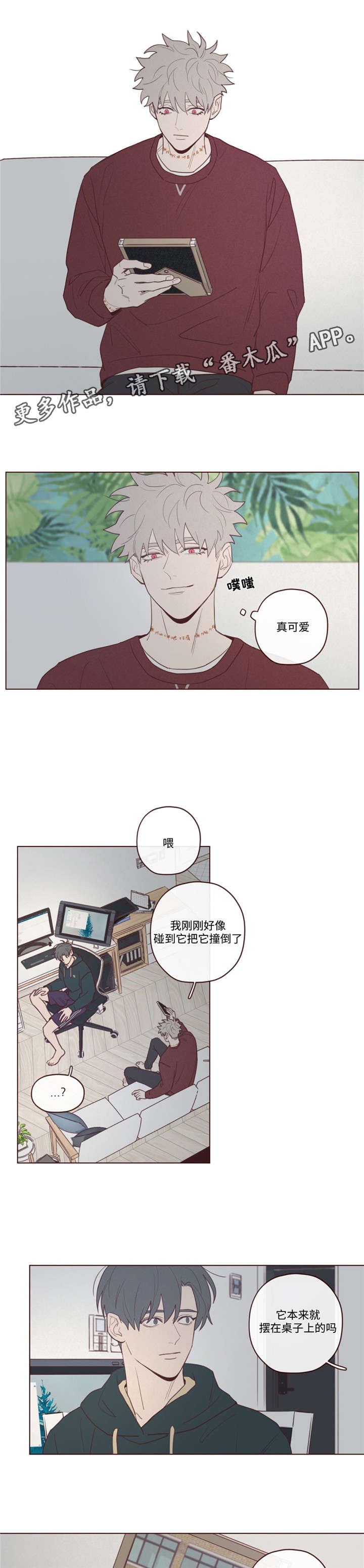 第39章：过世了