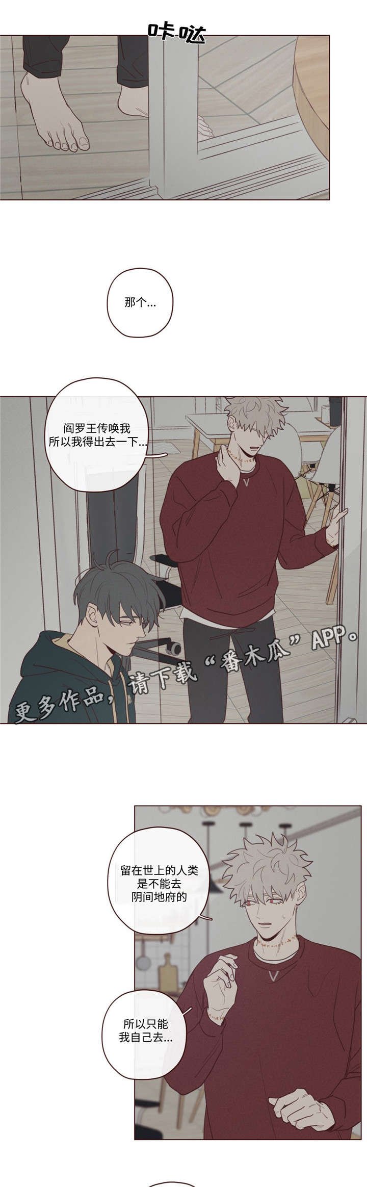 第41章：你好小宝贝