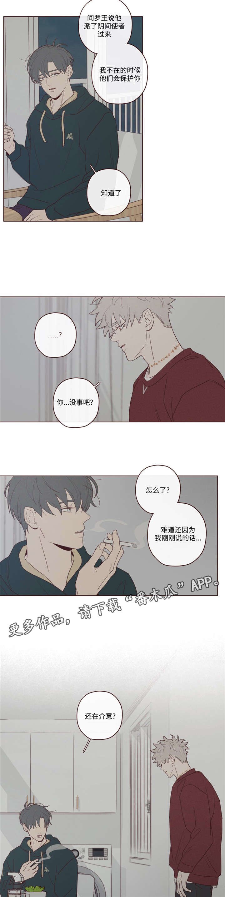 第41章：你好小宝贝