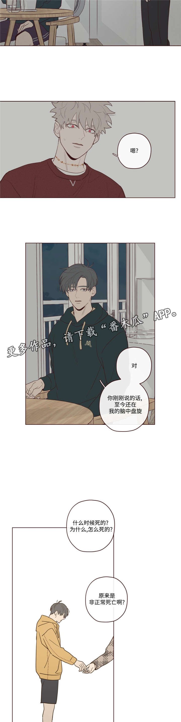 第41章：你好小宝贝