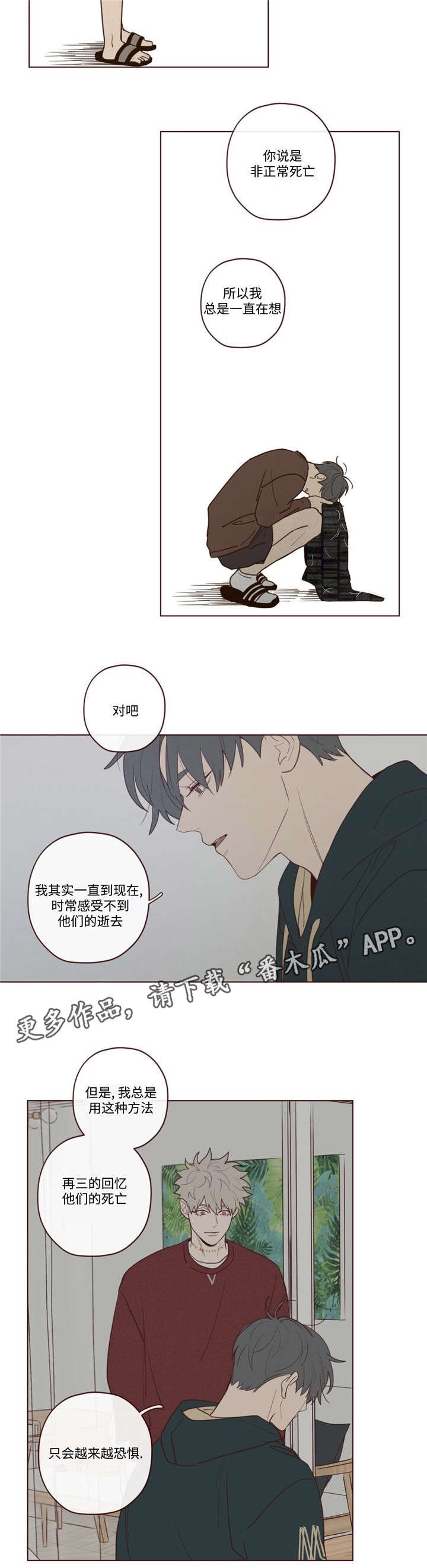 第41章：你好小宝贝