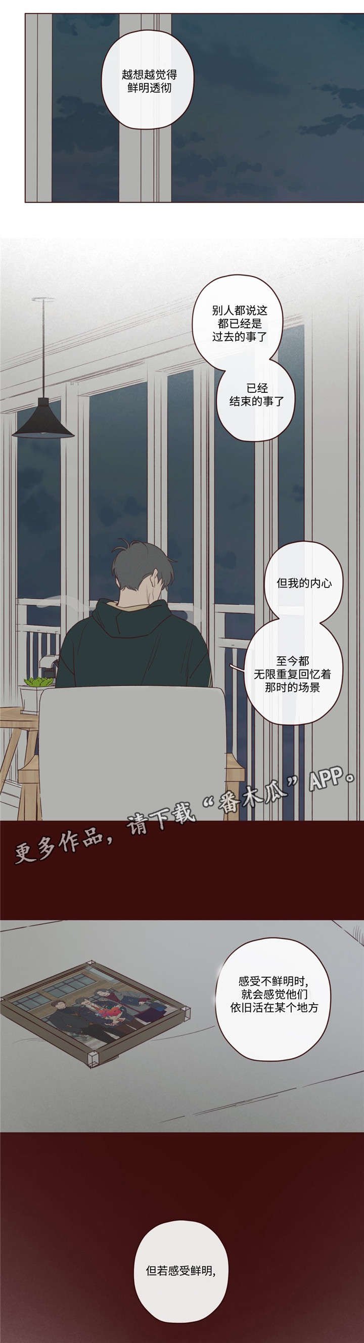 第41章：你好小宝贝