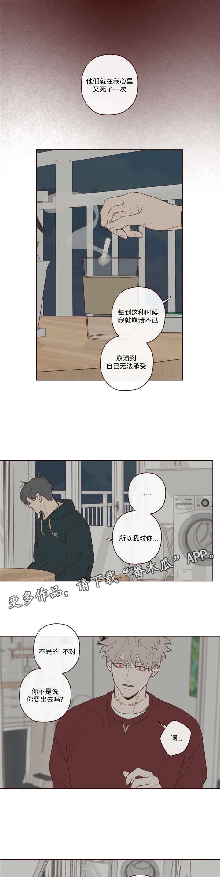 第41章：你好小宝贝