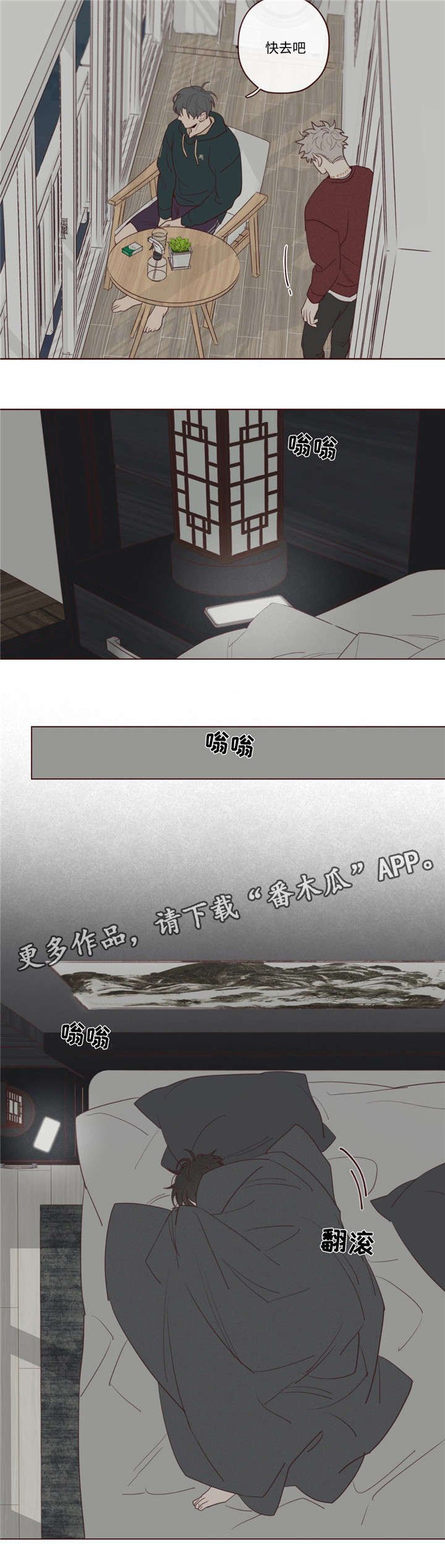 第41章：你好小宝贝