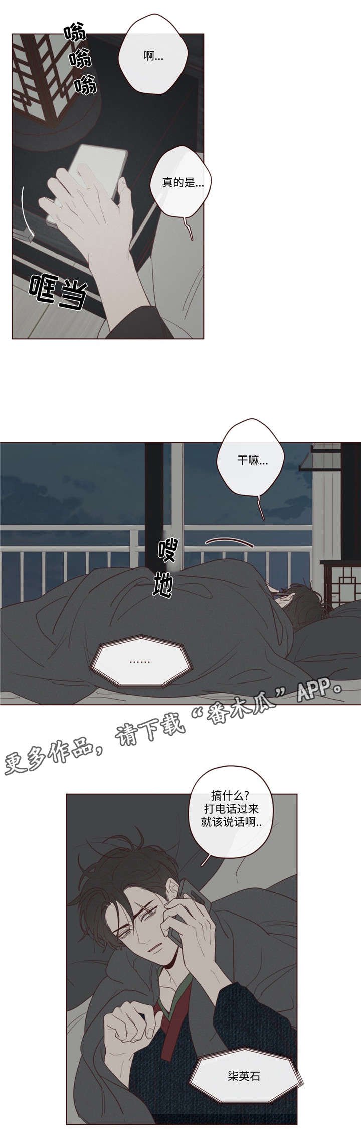 第41章：你好小宝贝