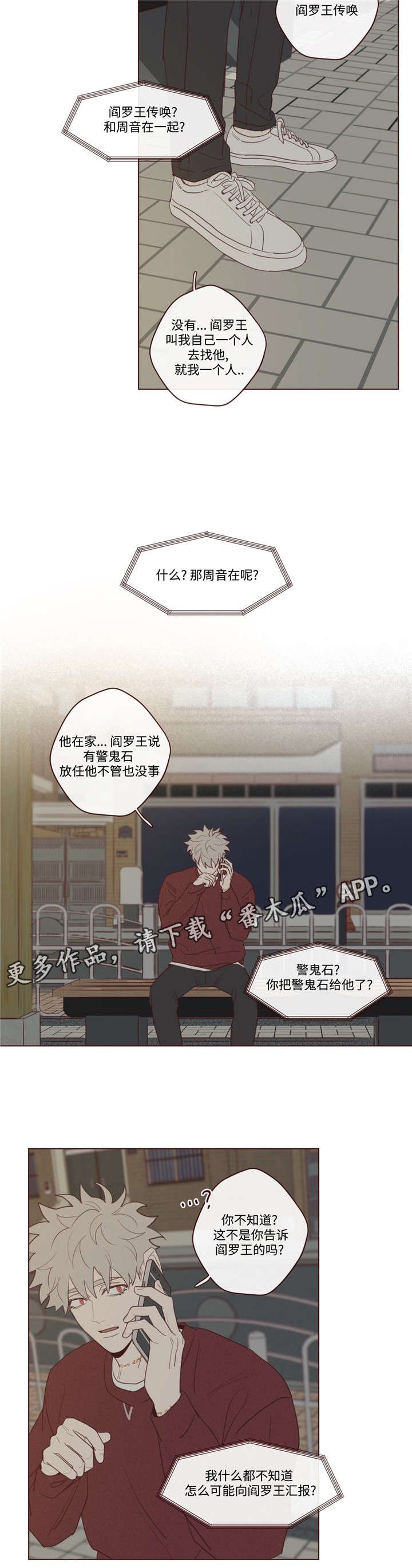 第41章：你好小宝贝