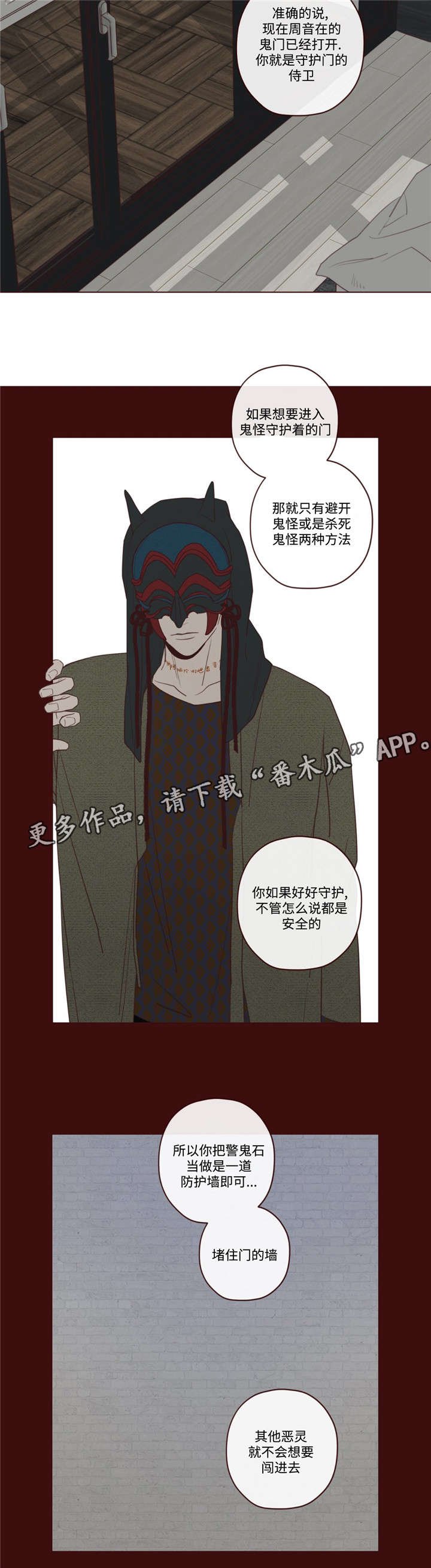 第41章：你好小宝贝