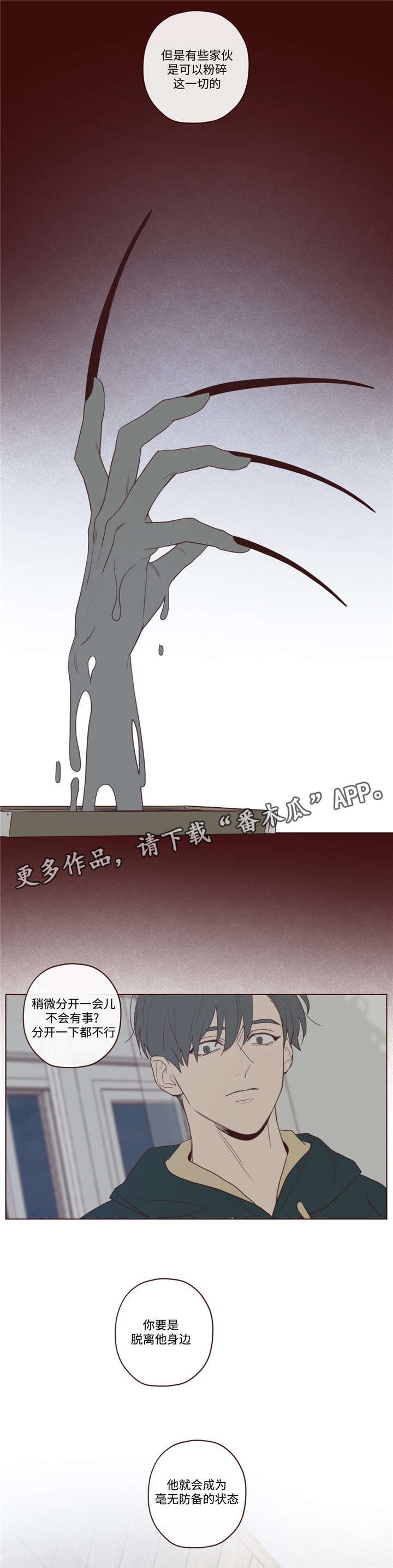 第41章：你好小宝贝