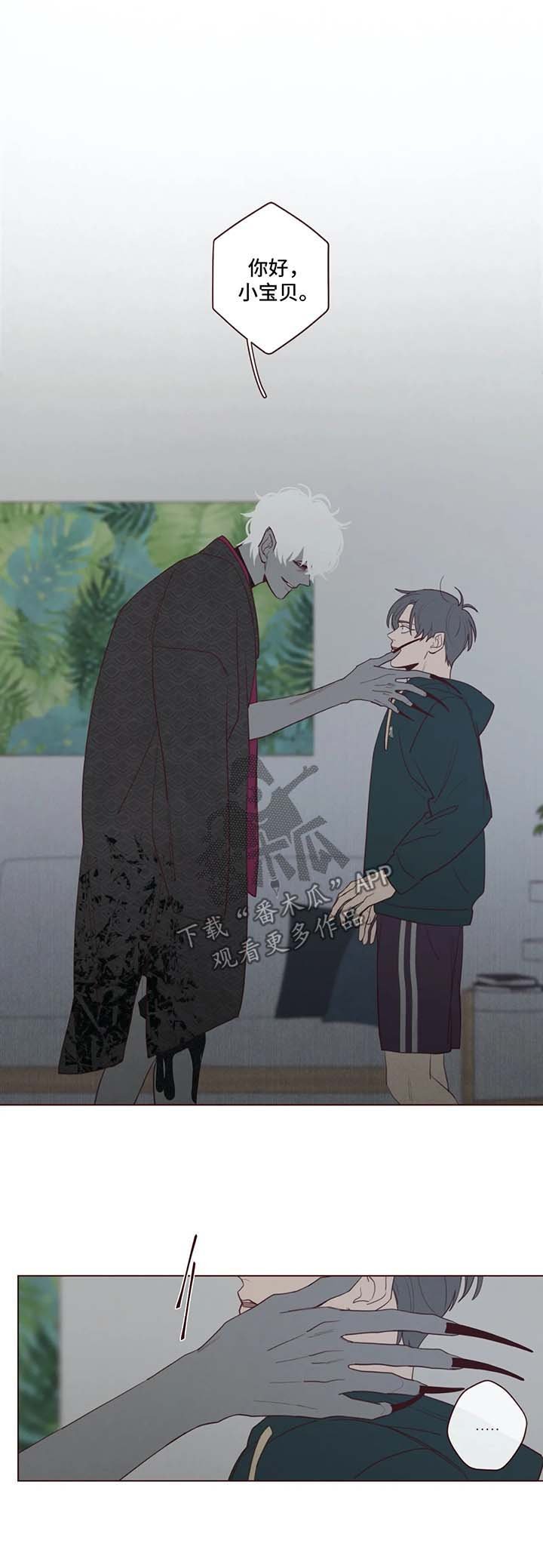 第42章：警鬼石