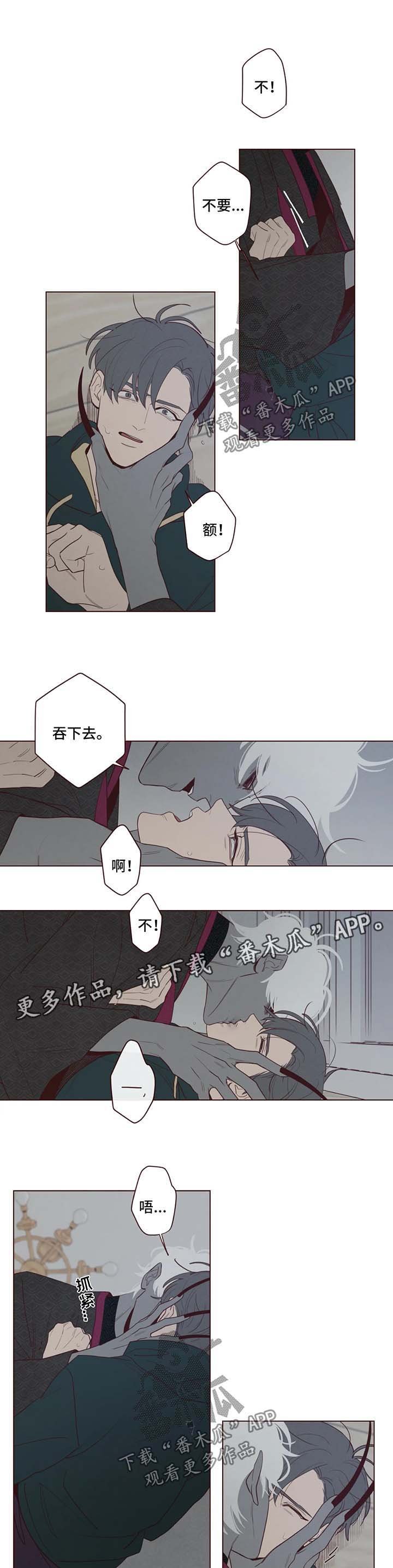 第43章：没有人能帮我