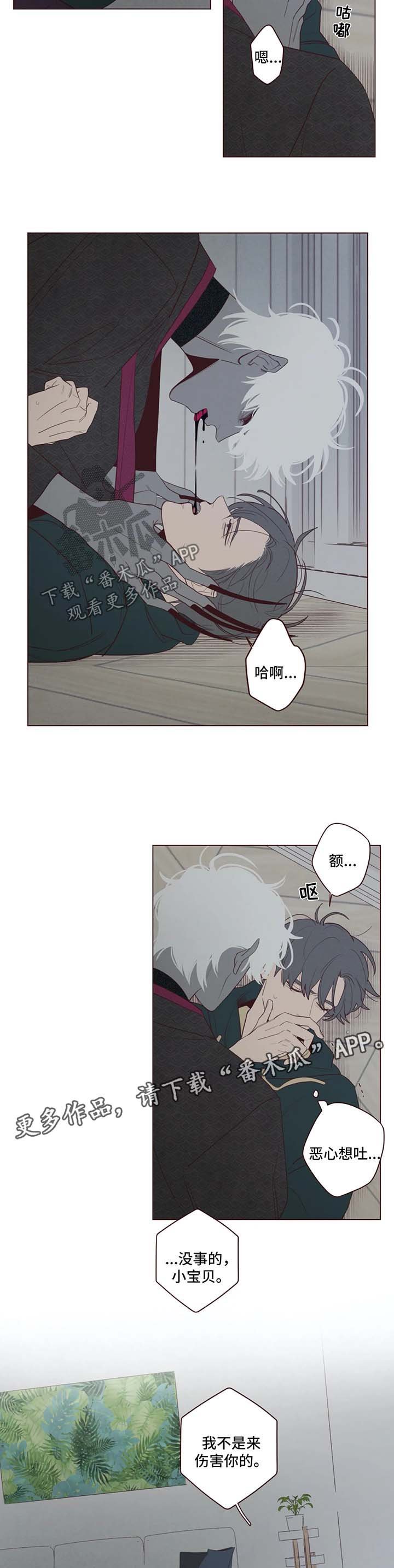 第43章：没有人能帮我