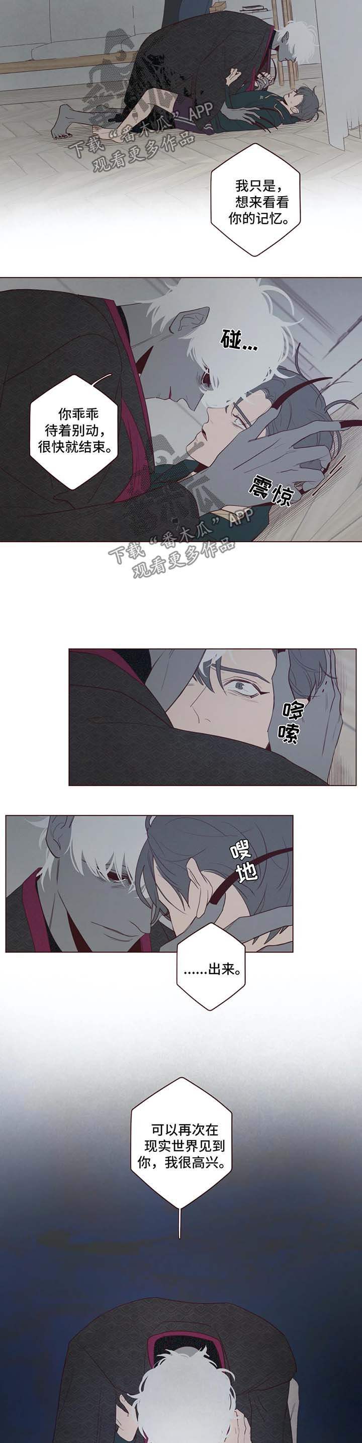 第43章：没有人能帮我