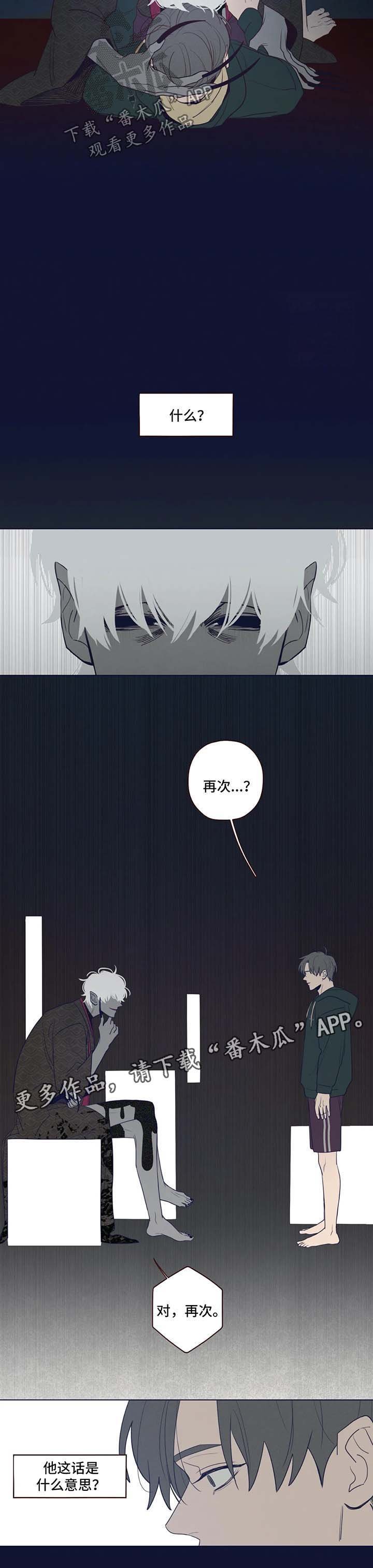 第43章：没有人能帮我
