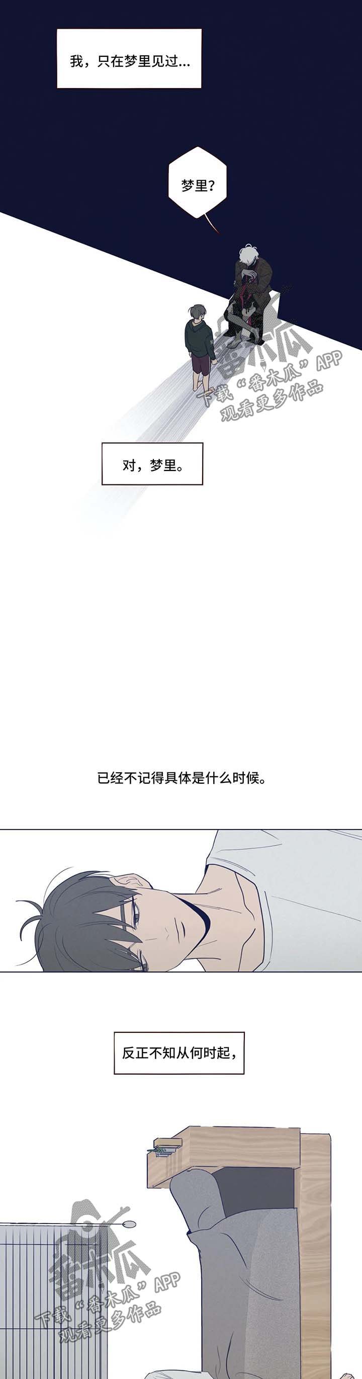 第43章：没有人能帮我