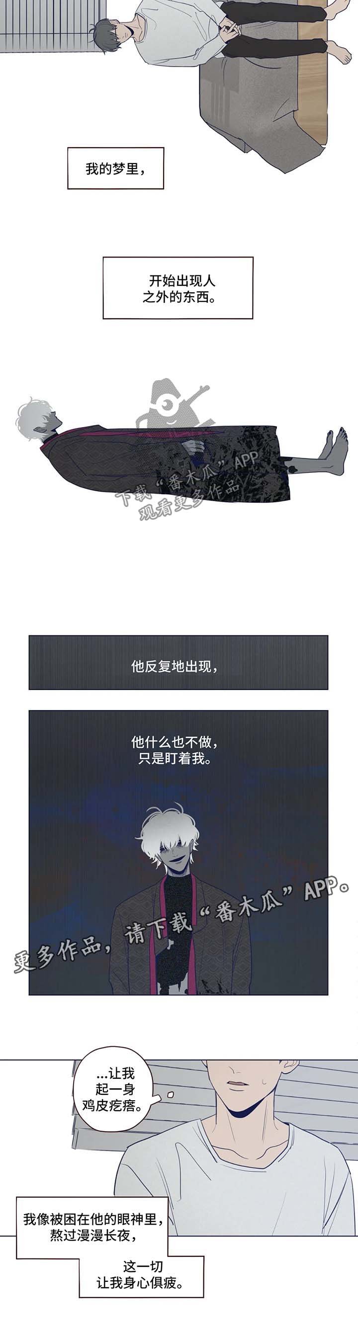 第43章：没有人能帮我