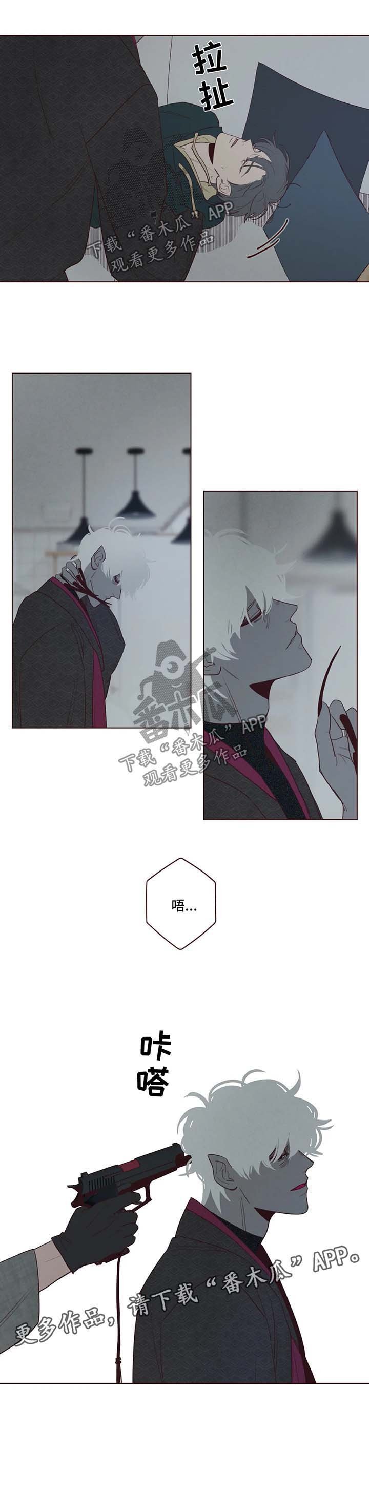 第44章：现实出现的鬼怪