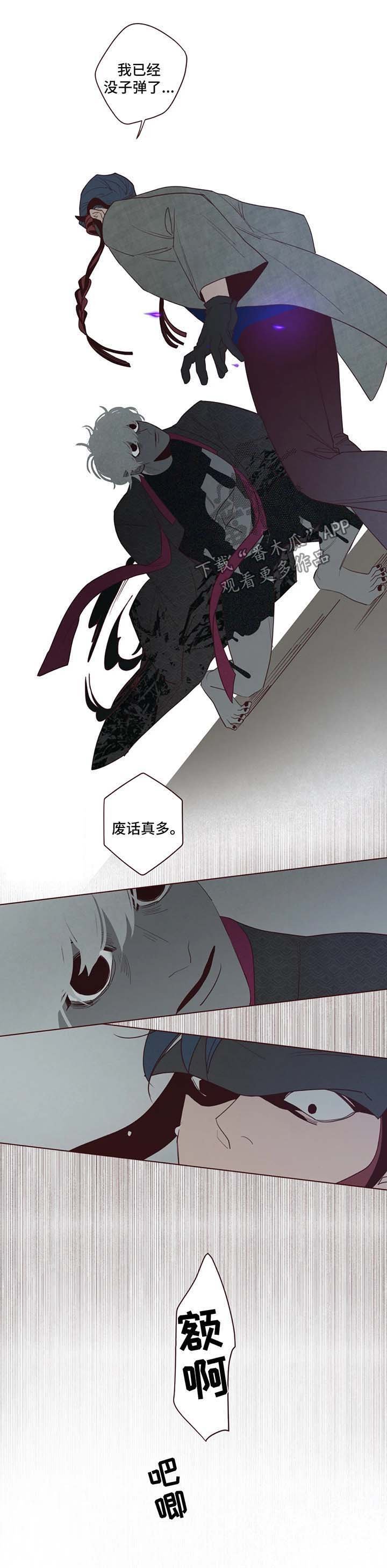 第45章：袭击