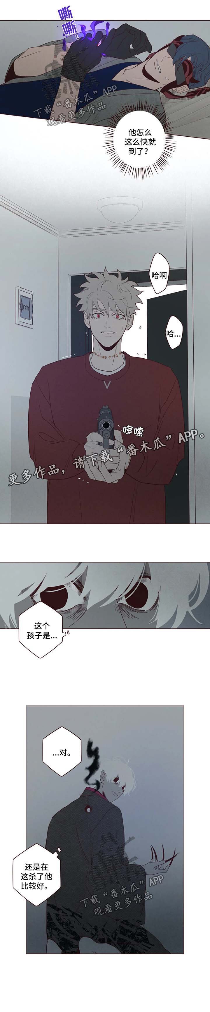 第45章：袭击