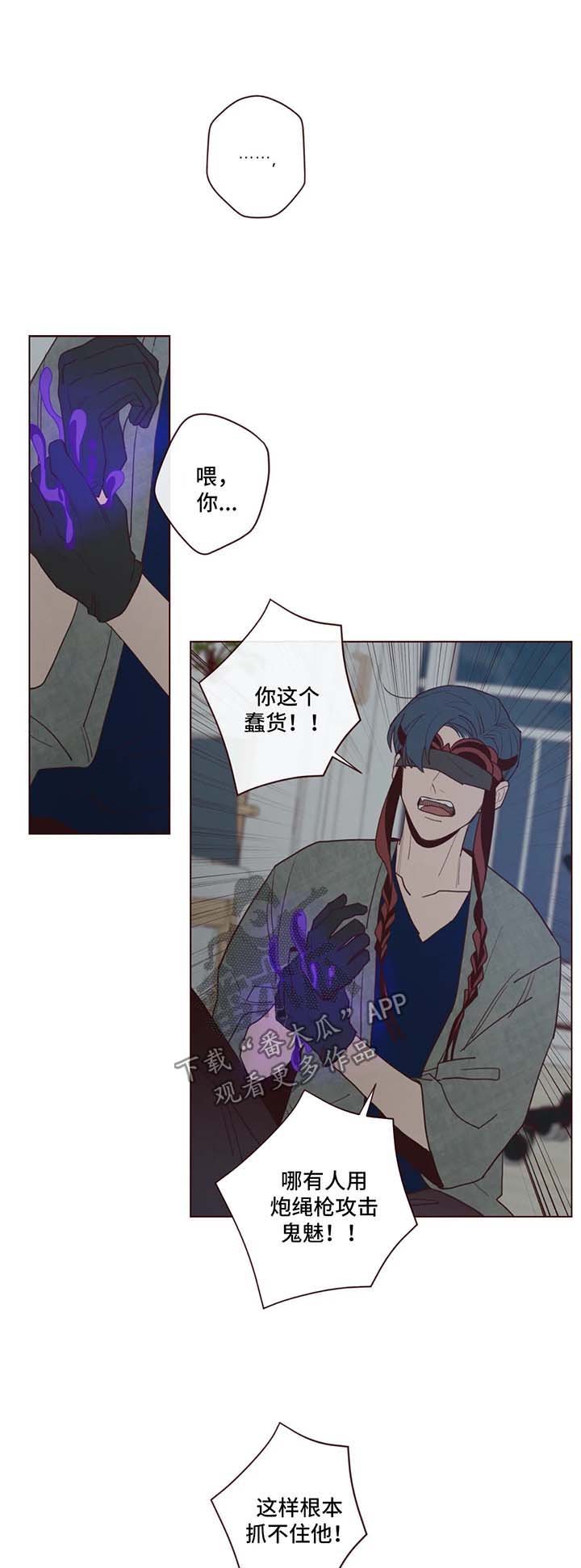 第46章：要害