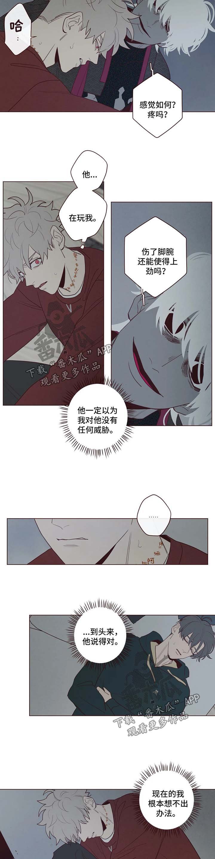 第47章：武器