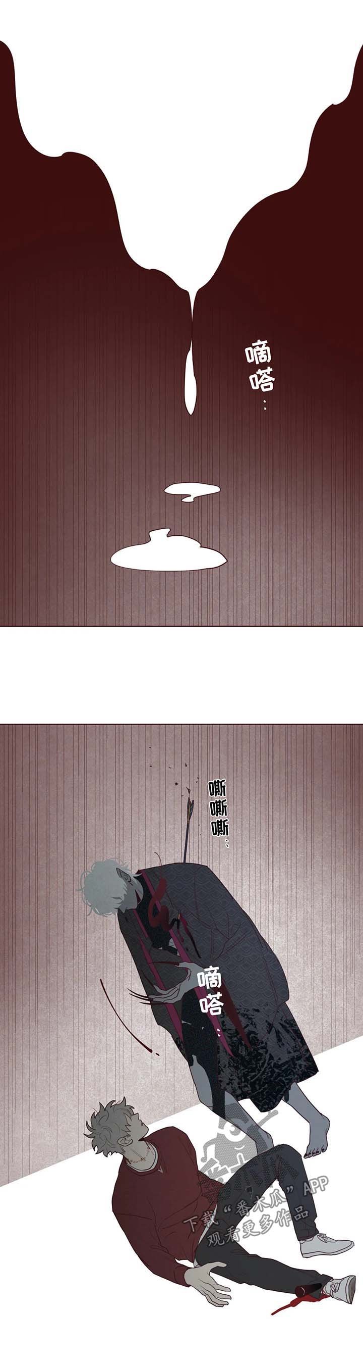 第47章：武器