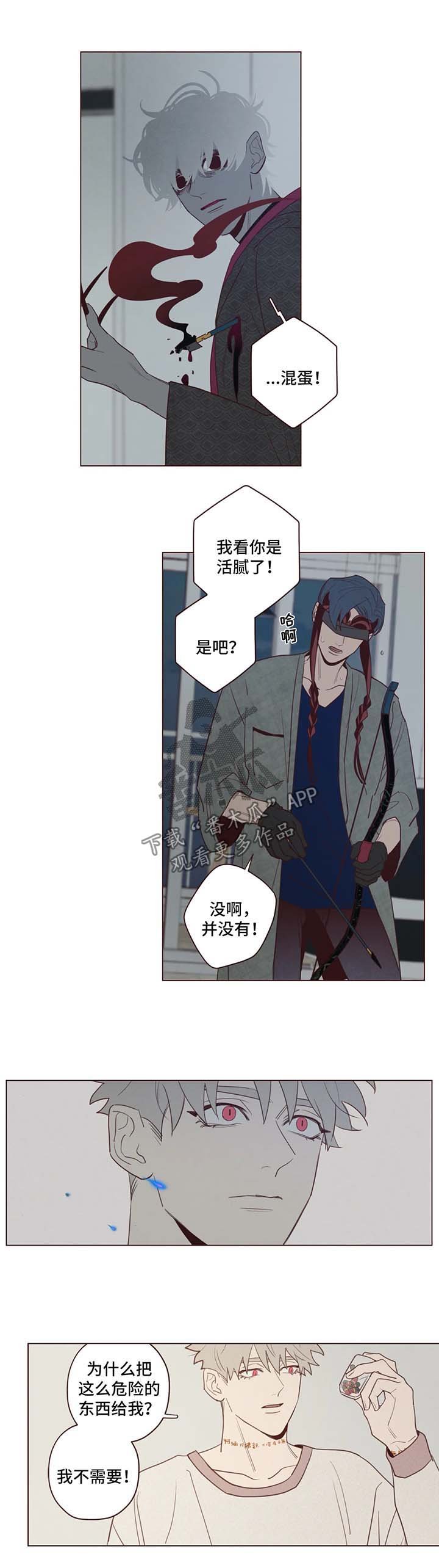 第47章：武器