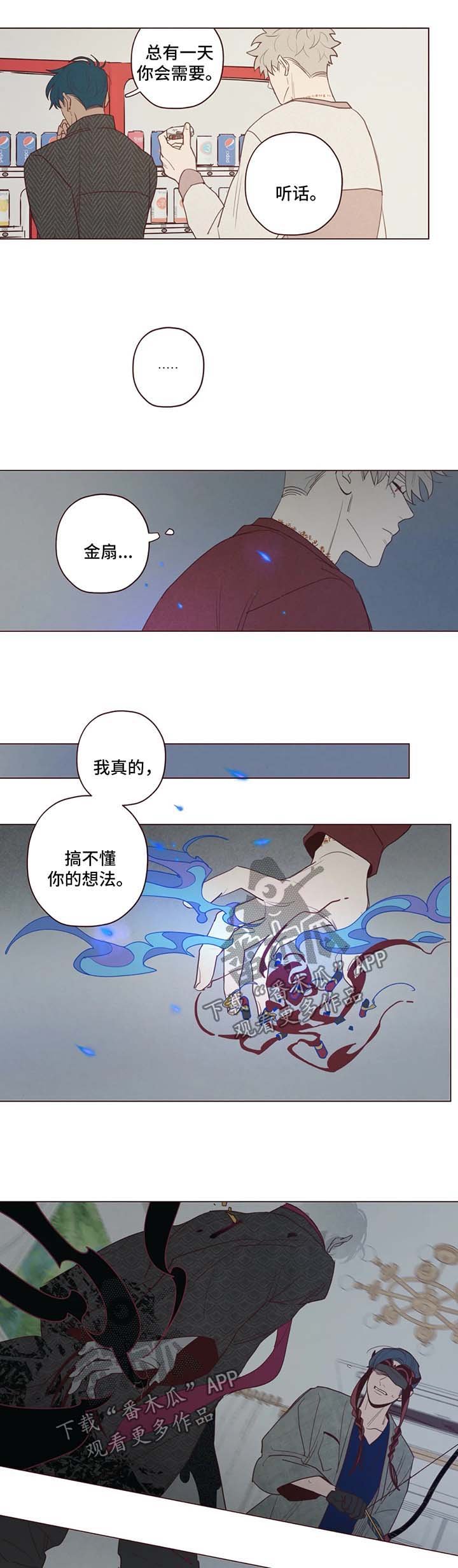 第47章：武器