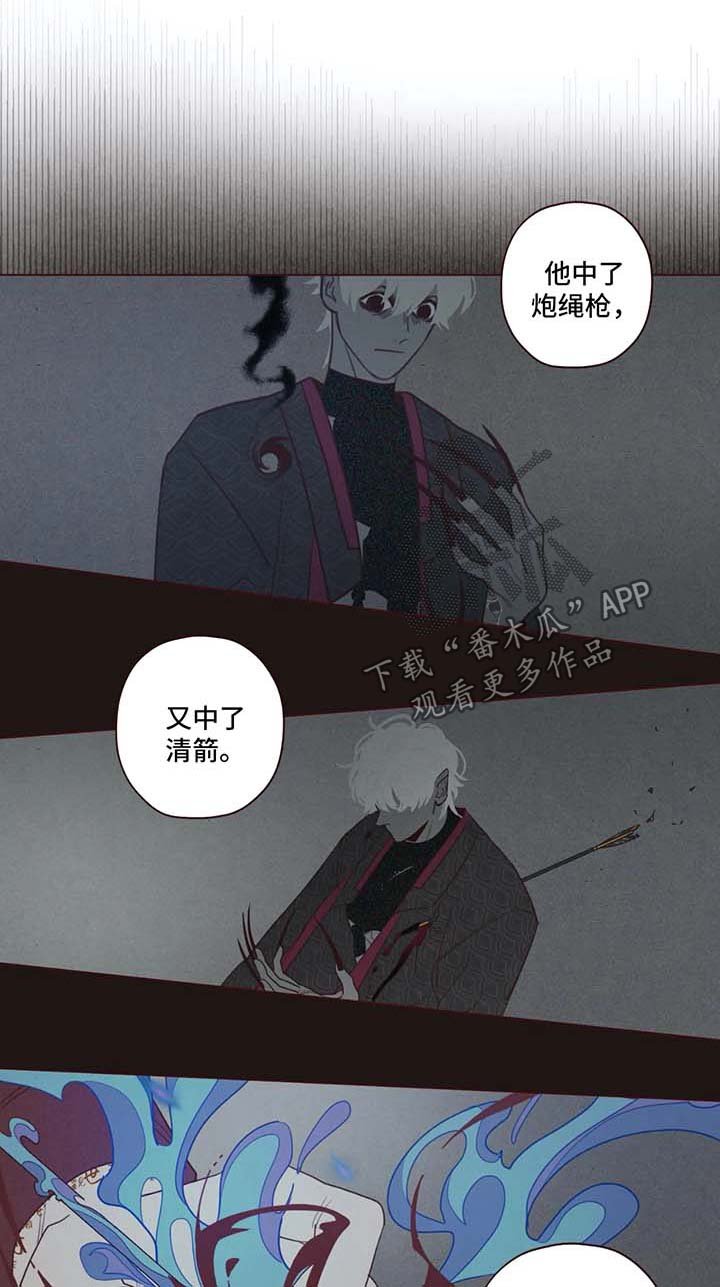 第49章：危险