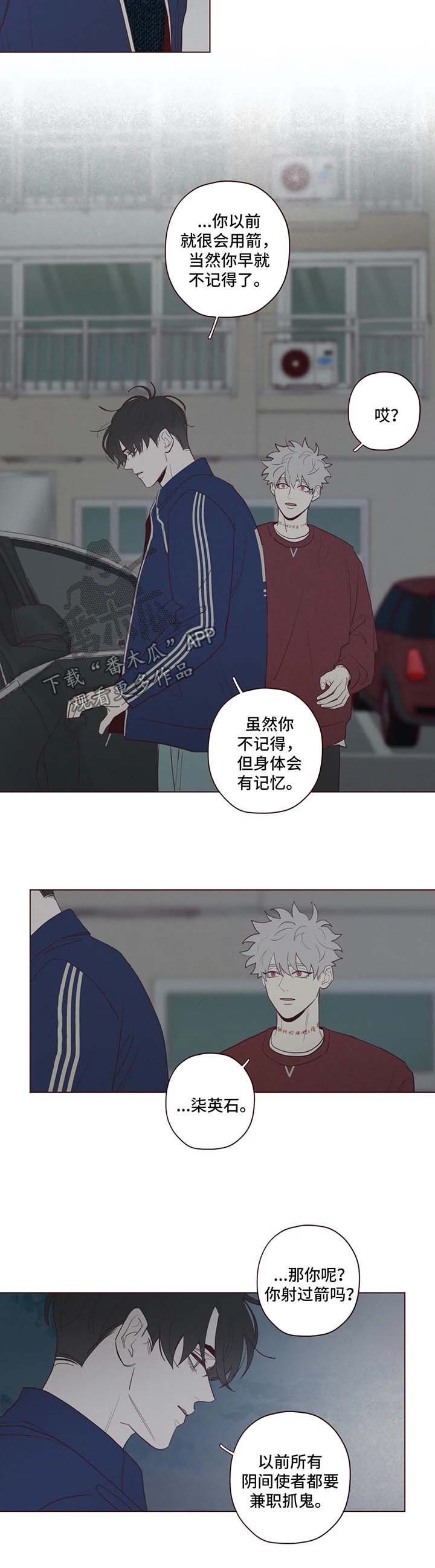 第50章：警告