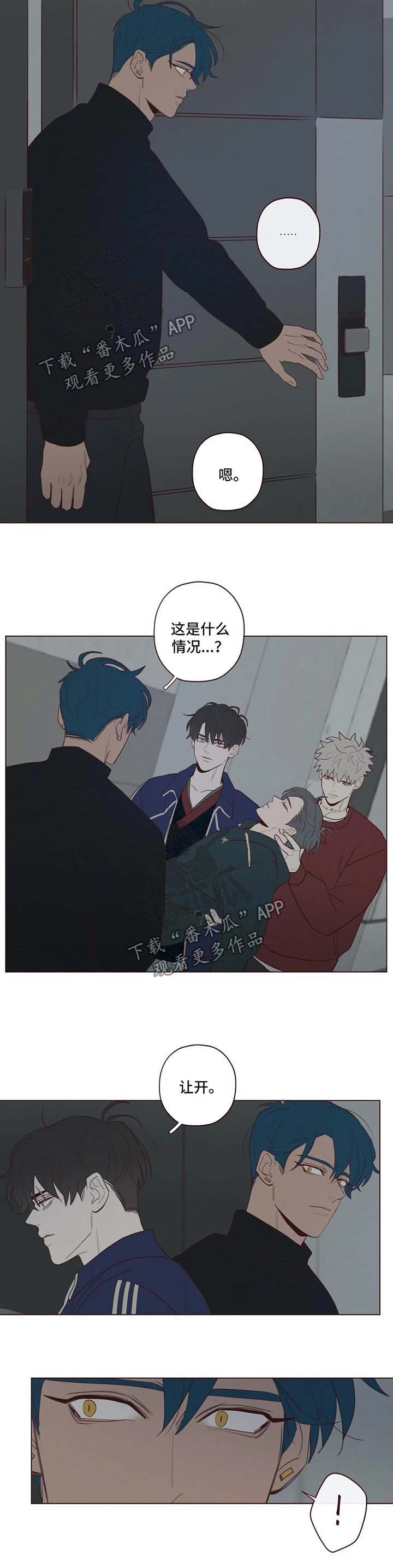 第51章：短信