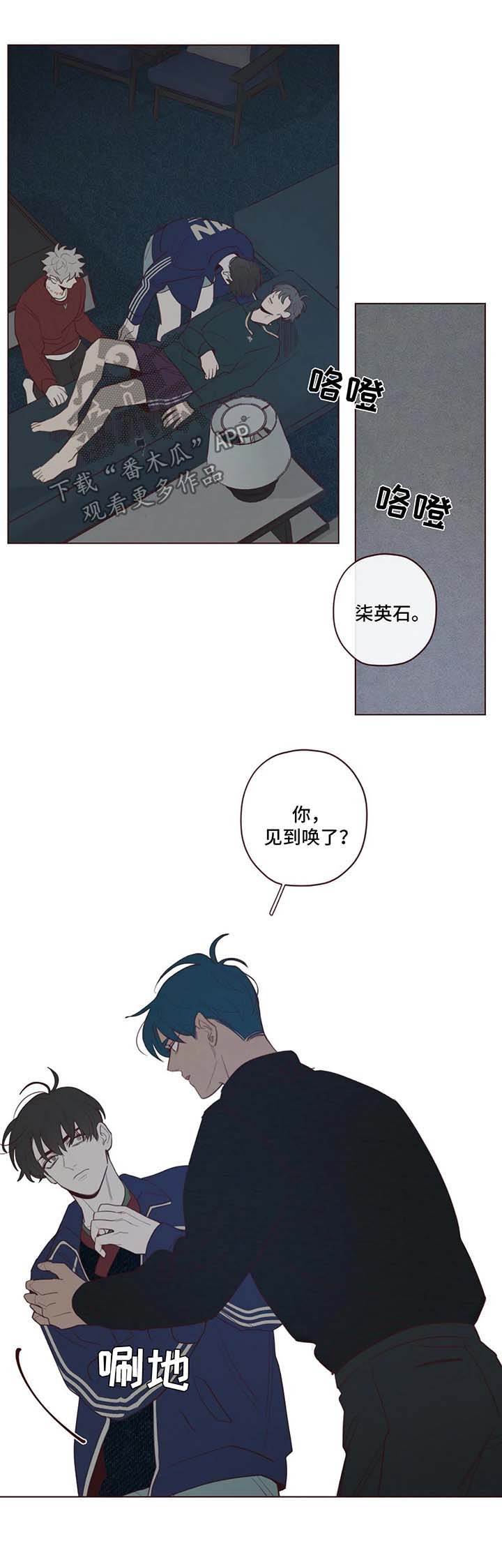第51章：短信