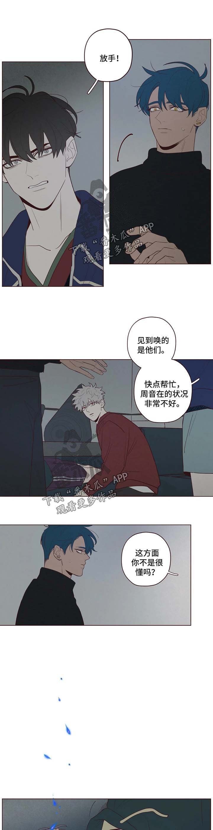第51章：短信
